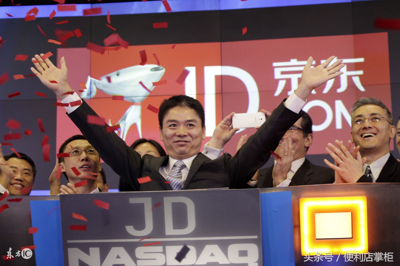 三分钟了解京东便利店,京东便利店盘点