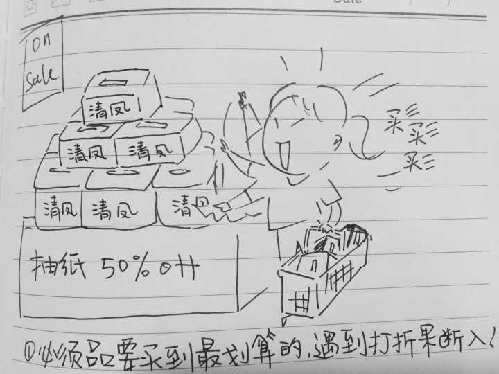 女人应该掌握的生活技能有哪些,女孩子必须知道的生活技巧