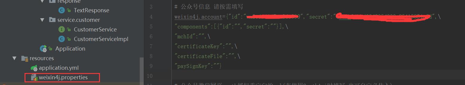 如何搭建公众号收费平台,如何自己搭建微信公众号