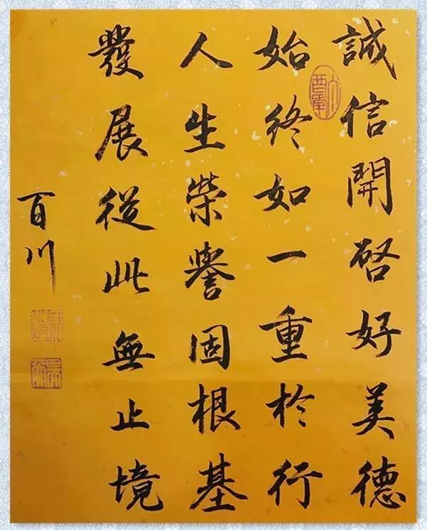 百川论道董仲舒,百川论道于谦