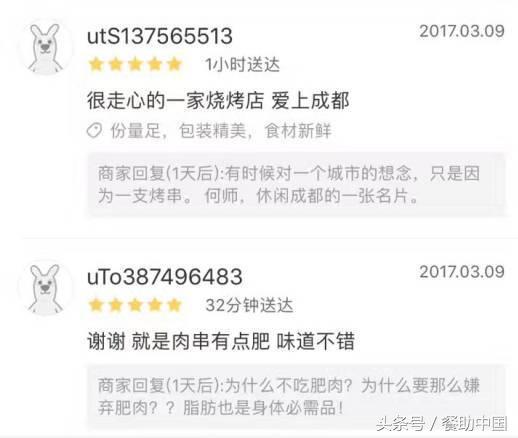 烧烤外卖月售2000单有多少利润,外卖烧烤一单能赚多少钱