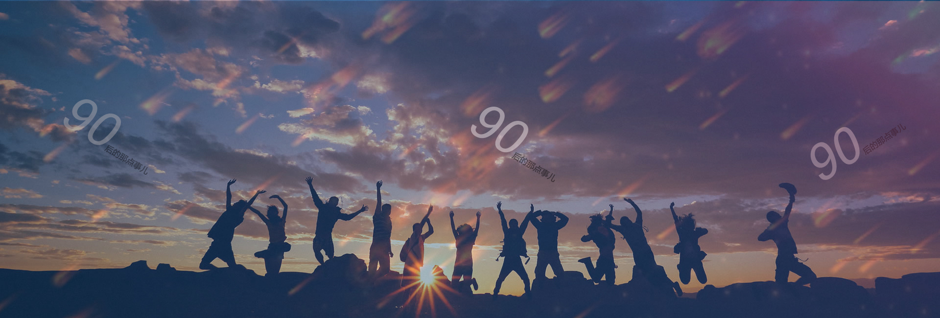 与90后人聊天应注意哪些,和90后谈恋爱还是和00后谈恋爱