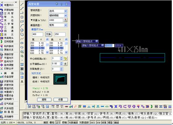 暖通空调cad绘图入门第二版,cad工程制图与识图