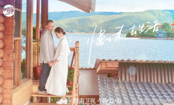 刘涛王珂娱乐八卦,刘涛王珂秀恩爱羡煞众人