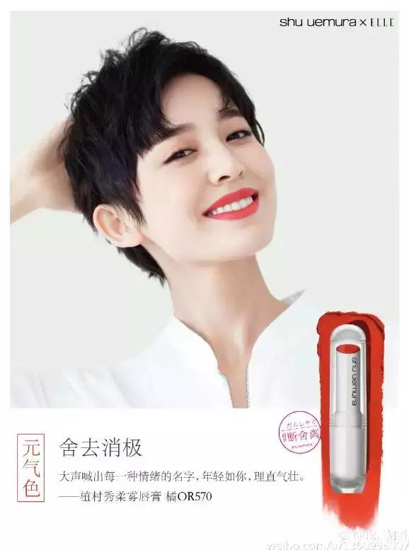 就用30块钱狂收当季爆款彩妆，“带货”女王们的梳妆台超魔性！