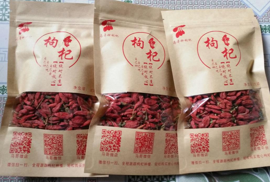 家里枸杞洗了怎么快速烘干,家里种的枸杞怎么处理才能泡水喝