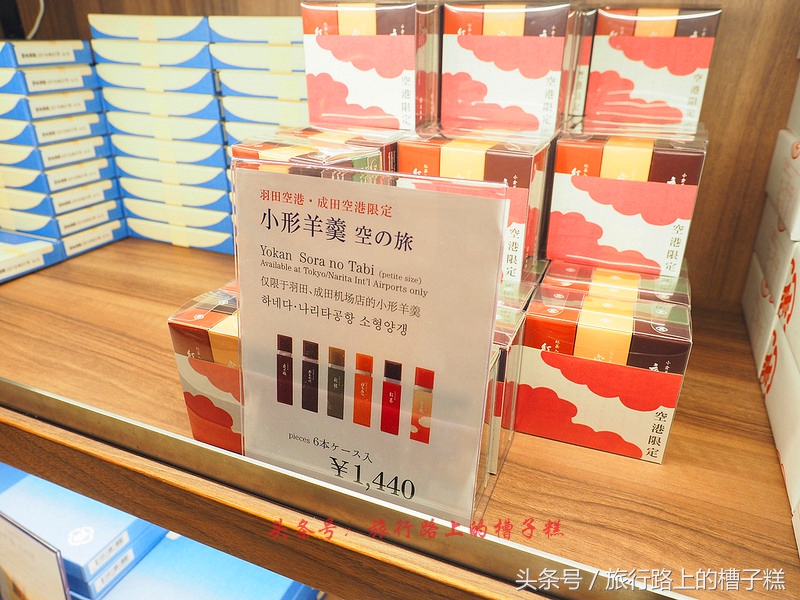 2017羽田机场购物攻略,日本羽田机场免税店有Rimowa箱包吗