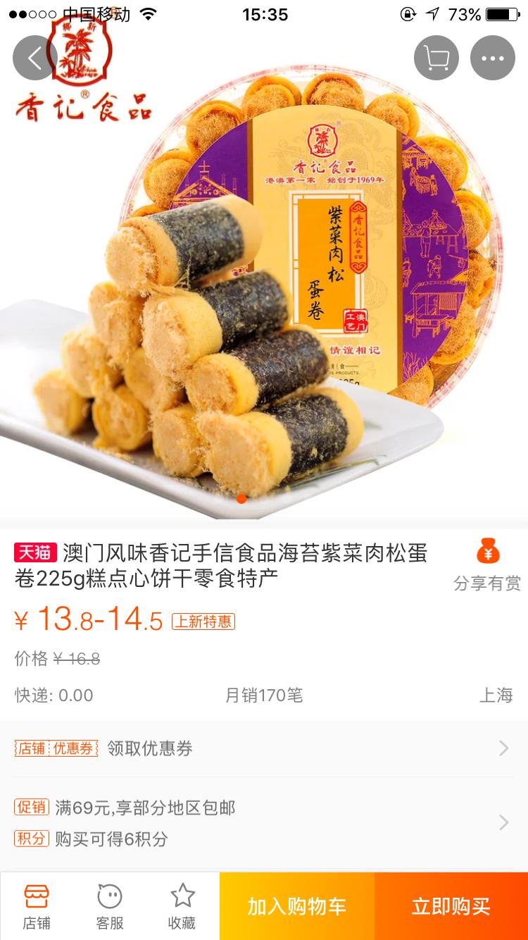 淘宝零食推荐便宜好吃,20款淘宝好吃不贵零食大推荐