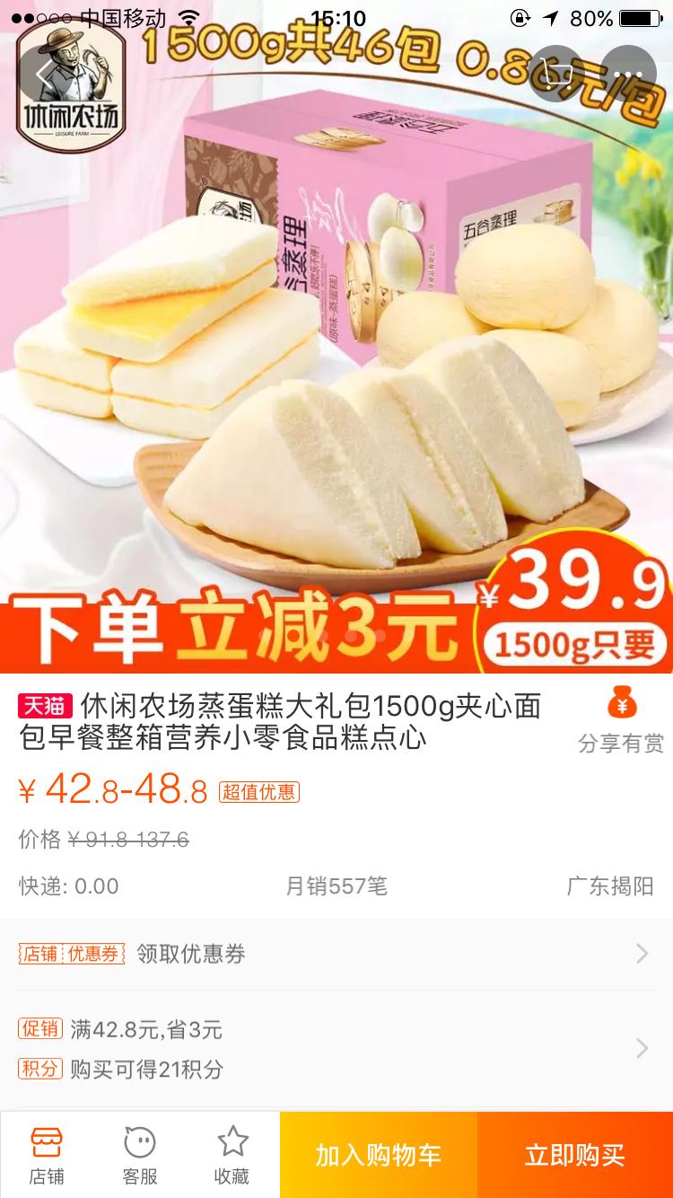 淘宝零食推荐便宜好吃,20款淘宝好吃不贵零食大推荐