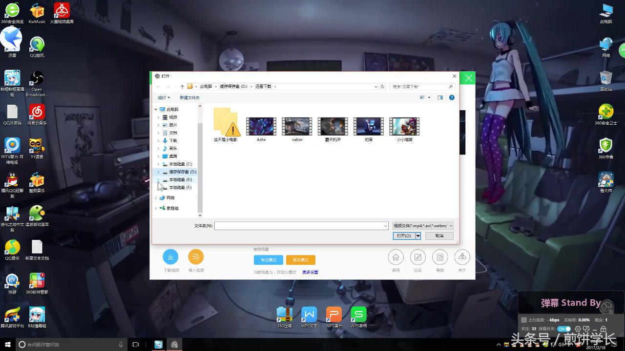 推荐一款实用的电脑桌面,哪个软件的动态电脑壁纸美观一些