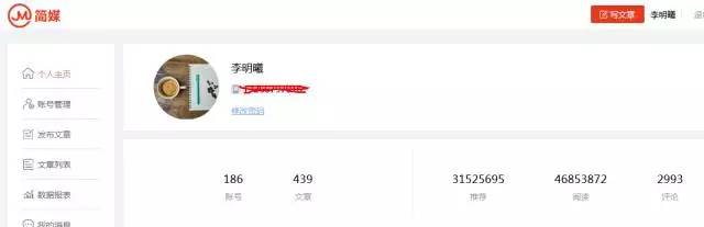 主流的自媒体平台,目前比较好的自媒体平台有哪些