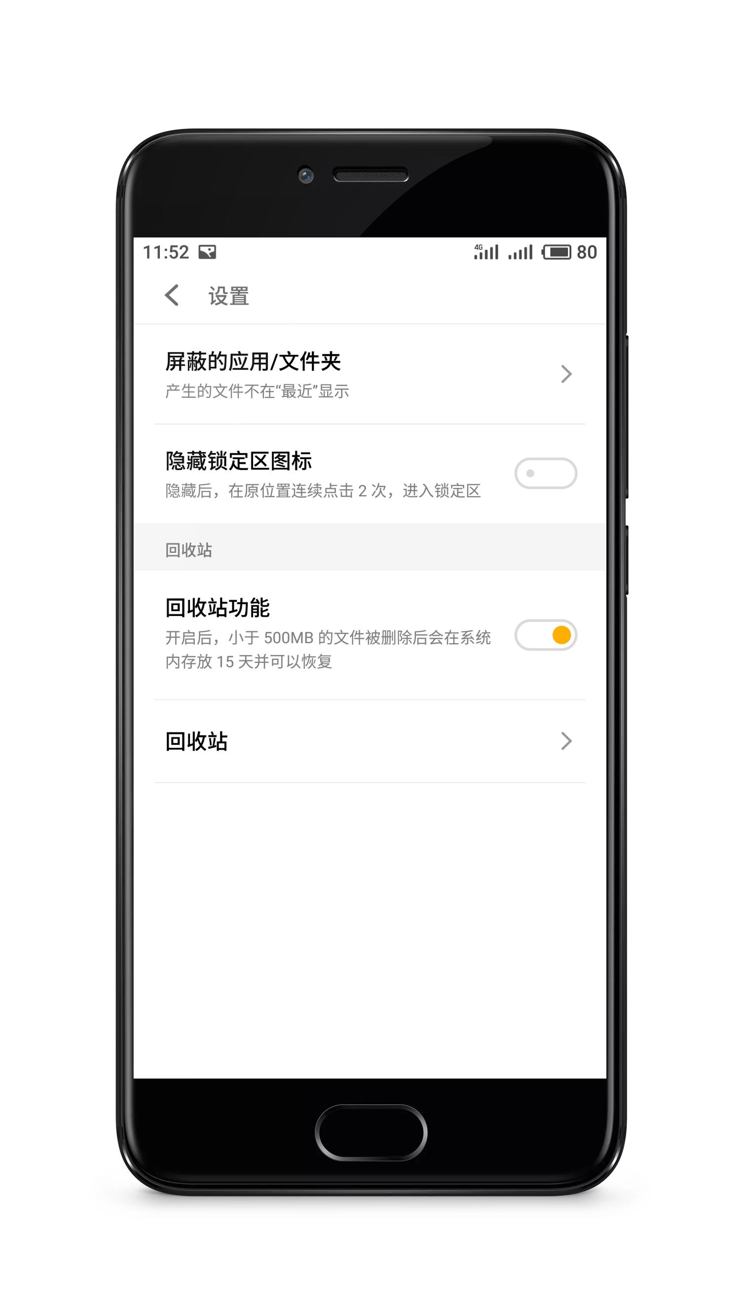 魅蓝安全中心删除的文件怎么恢复,魅族魅蓝手机相册删除如何恢复