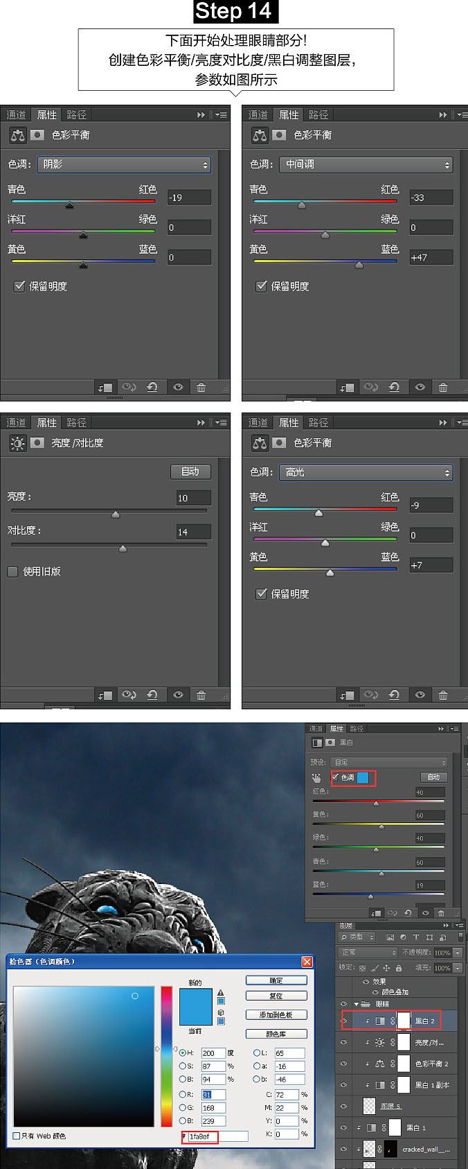 ps复古制作全套教程,ps零基础3d简单图制作教学
