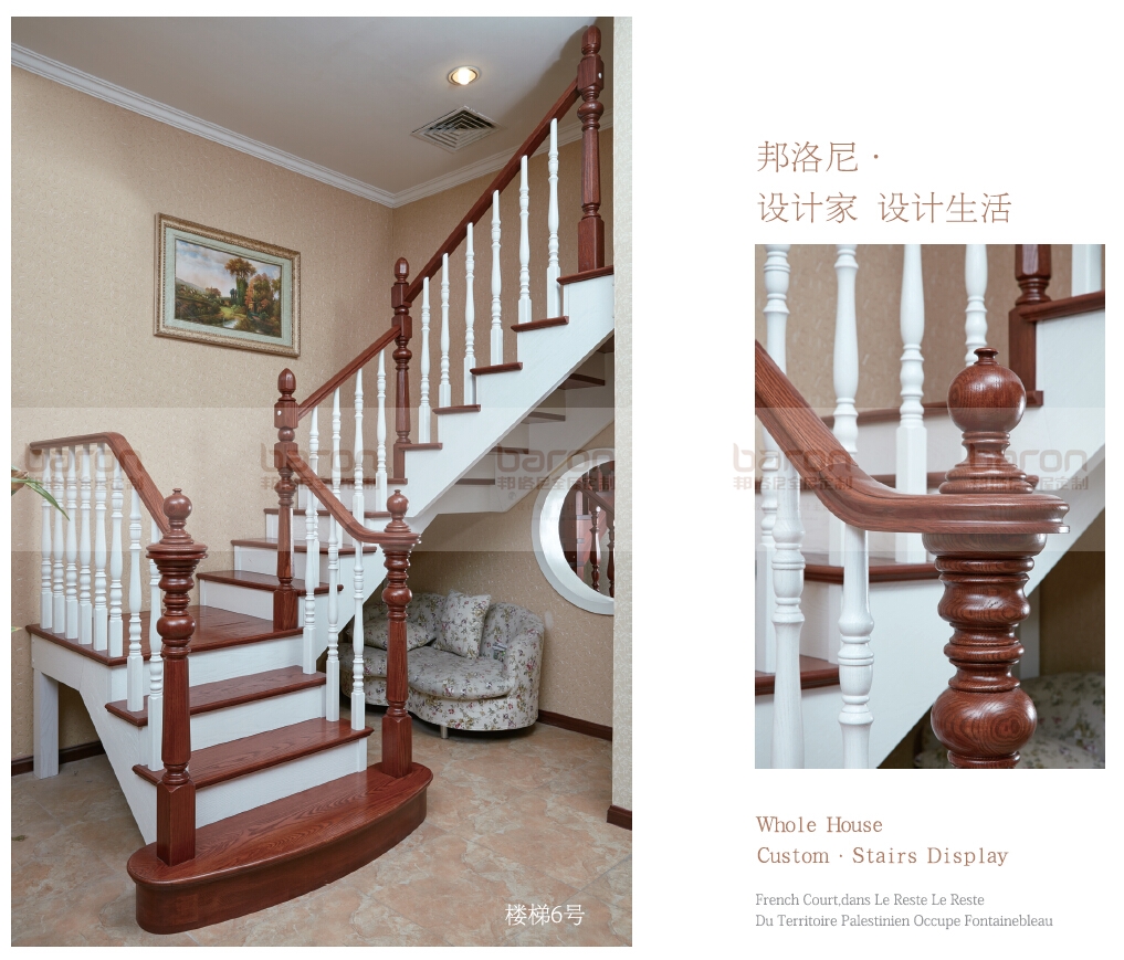 楼梯五种材质优缺点,实木楼梯什么材质好