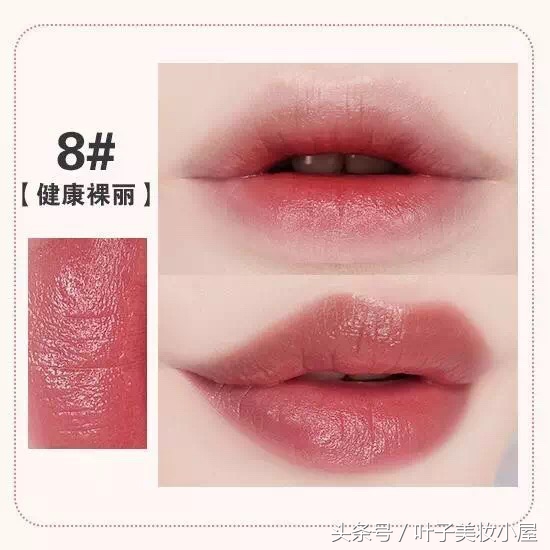 美宝莲旧版的好气色唇膏,美宝莲好气色轻唇膏咬唇妆价格