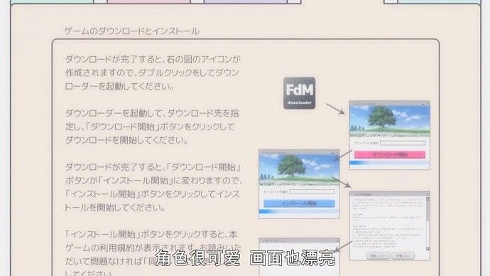 靠着胖次,欧派和黑丝,国产手游逆袭日本