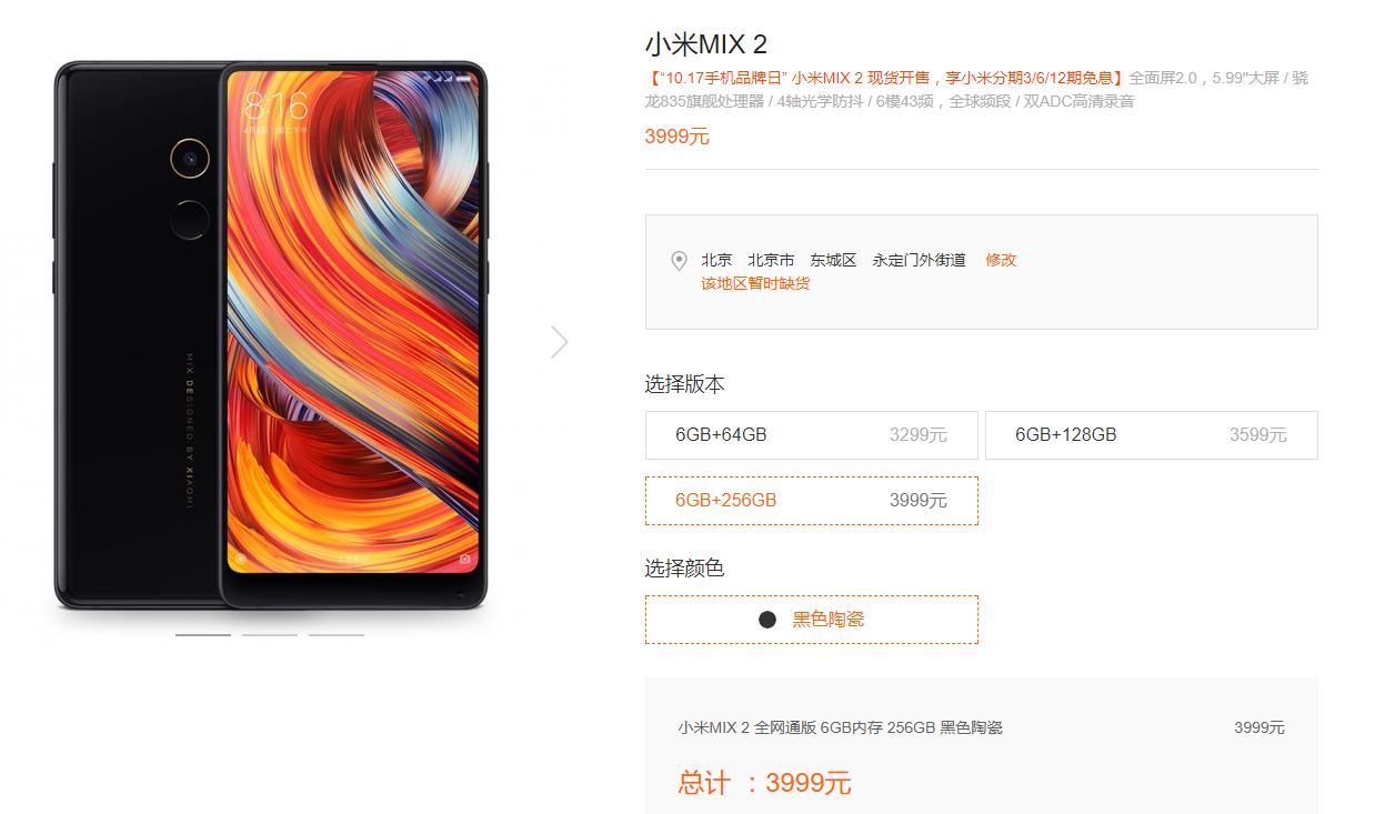 iphone6s降级多少钱,iphone6s降价最多的手机