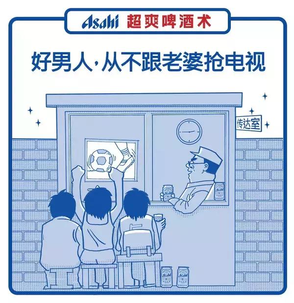 江小白雪碧朋友圈文案,江小白关于朋友的文案