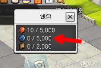 冒险岛2水晶有什么用,冒险岛2值钱的词条