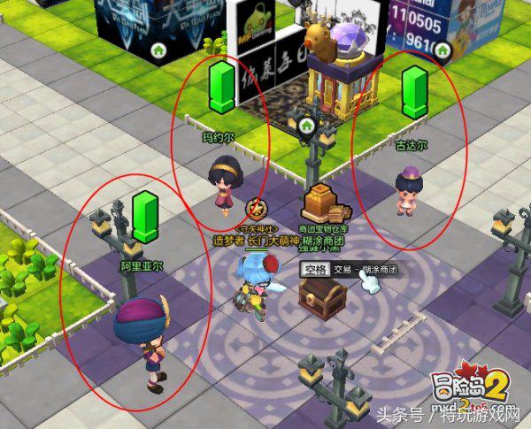 冒险岛2水晶有什么用,冒险岛2值钱的词条