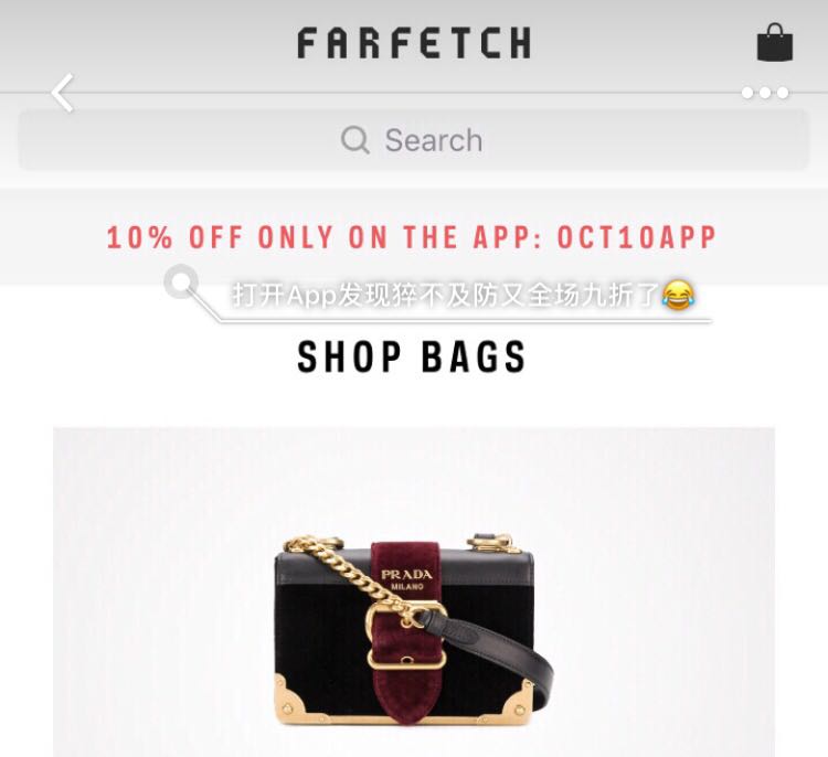 惊天折扣~海淘网站大揭秘|Gucci,Chanel,LV别再傻傻买原价啦!