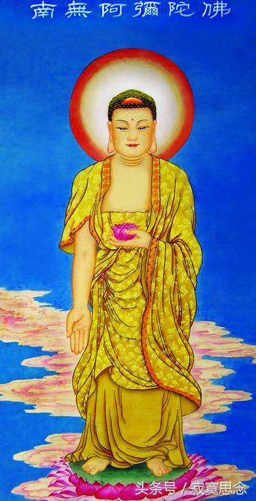 正版高清值得珍藏的阿弥陀佛图片，念诵礼拜可事业顺利平安吉祥