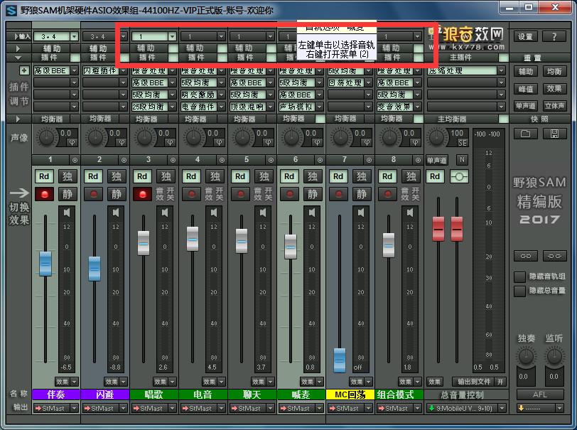 艾肯声卡icon怎么把麦克风关了,麦克风没声音怎么设置苹果手机