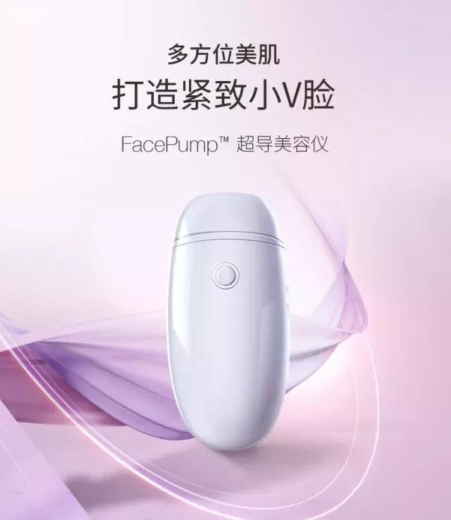 瘦脸美容仪器推荐,日本瘦脸神器有用吗