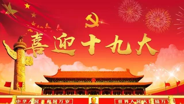 喜迎十九大｜嬗变：加速奔跑的新西安——营商环境优化打造投资热土