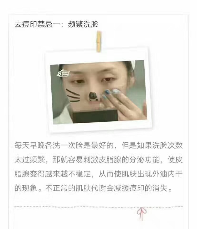 痘痘痘印怎么去除,深色痘印怎么去除