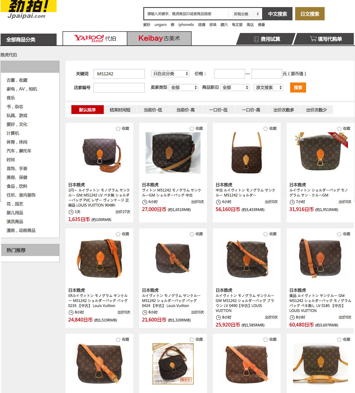 二手lv利润,月入2万买一个17万lv