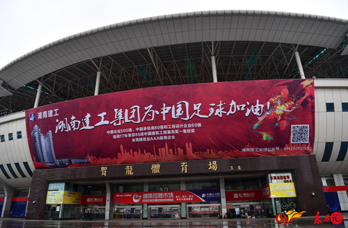 长沙贺龙体育场中国足球福地,中国球场足球