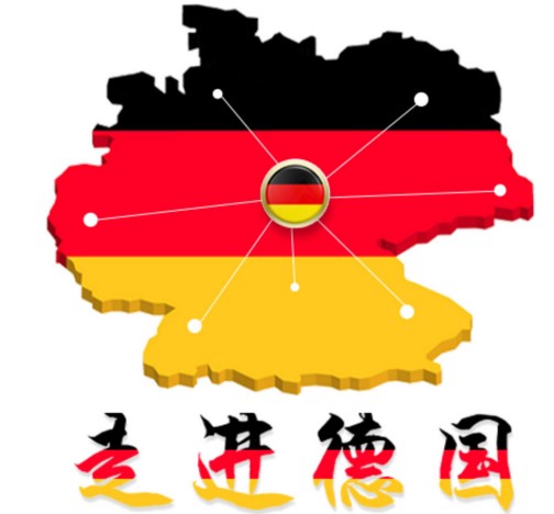 德国海淘物流平台哪个好,德国海淘转运公司推荐