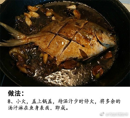 红烧鲳鱼的最佳吃法和做法,红烧大银鲳鱼怎么做好吃