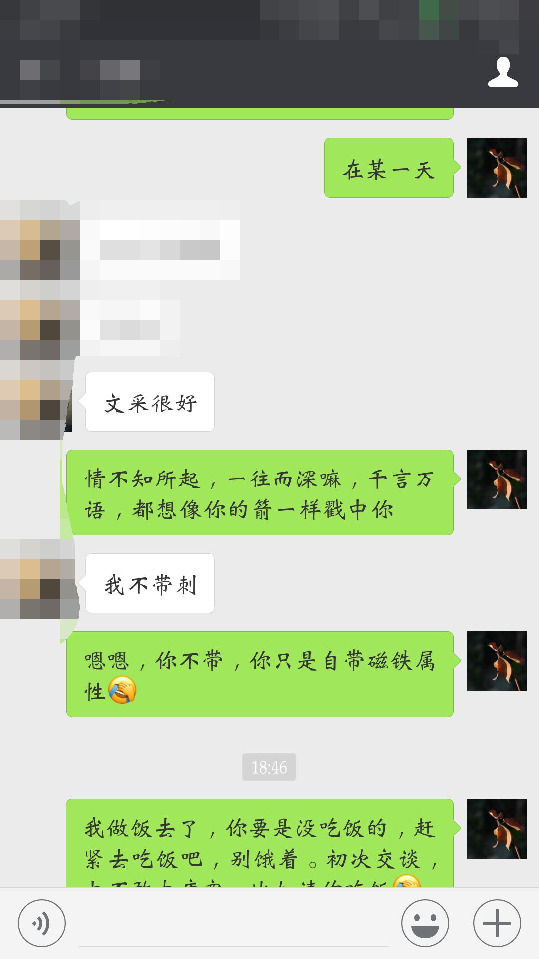 王者荣耀隐藏台词教学,王者荣耀里的台词套路