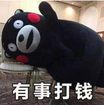 玩网上游戏被骗钱,微博被骗176万是真的吗