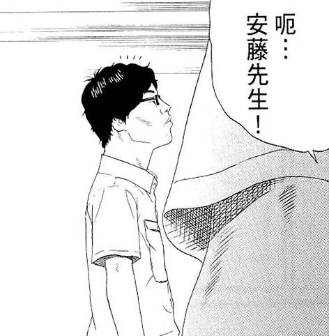 一部被埋没的揭露人性的漫画,一部动漫讲地球被毁了