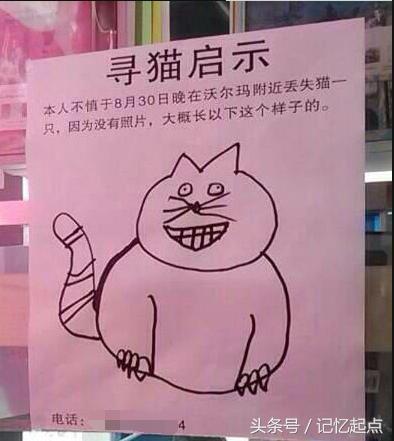 学校组织学生第二天穿父母工作服来上课,小明真太屌丝了