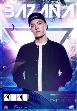 BAZANA海岛音乐节香蕉计划打造亚洲独一无二音乐节形式！