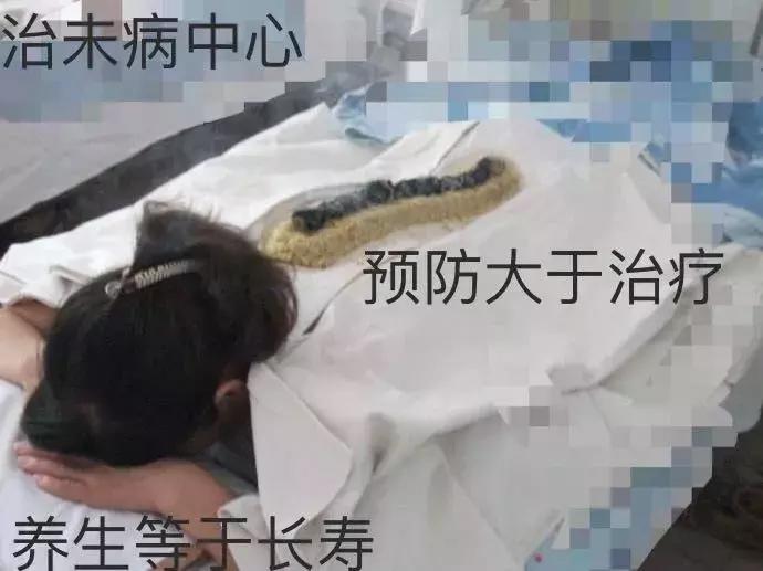 驻马店市中医院微创技术,治未病科中医特色门诊