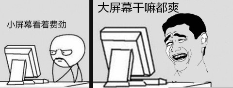 自己攒机比买整机还费钱,自己攒机还是买整机好