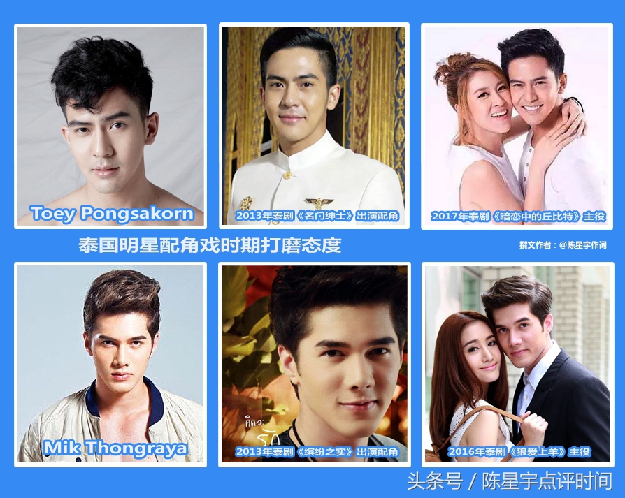 揭秘泰国造星工厂偶像修炼手册电影天才枪手折射泰国文化软实力