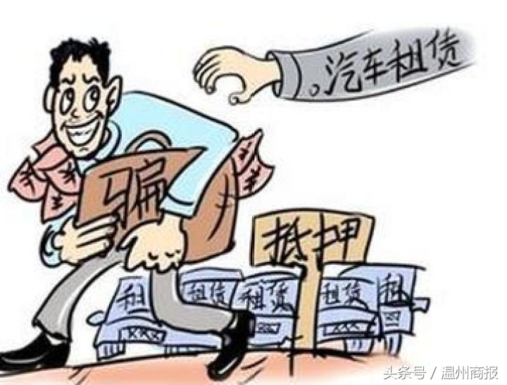 前脚租得58万路虎后脚16.5万贱卖，这伙犯罪团伙被警方一锅端