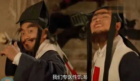 有哪些龙套或配角的台词让你记忆犹新？