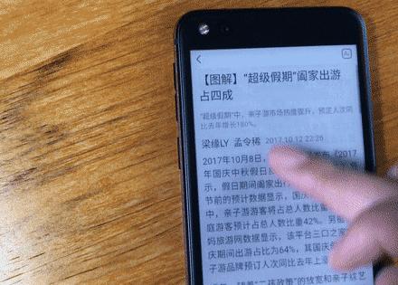 yota3墨水屏双面屏手机,yota3最值得买的手机