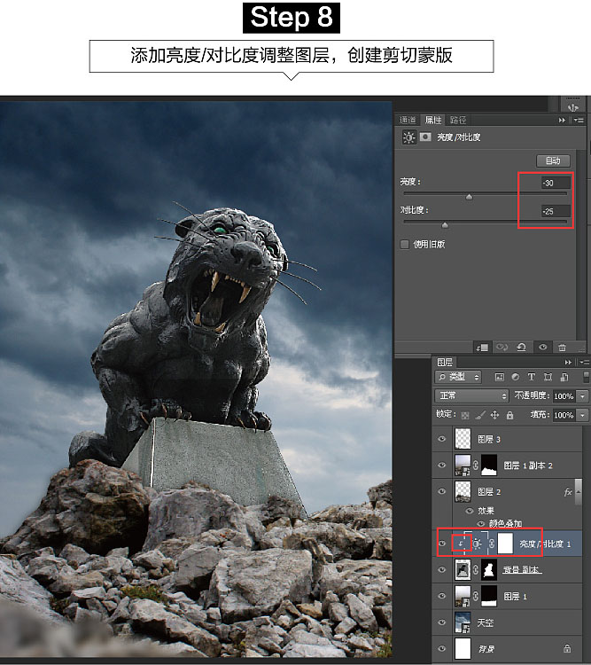 ps复古制作全套教程,ps零基础3d简单图制作教学
