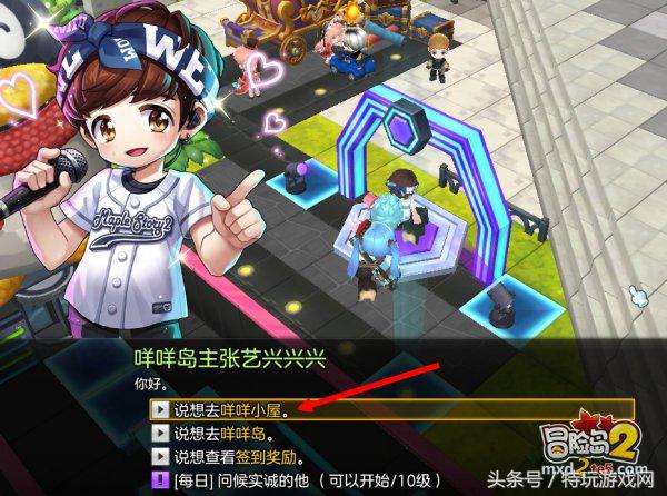 冒险岛2货币,冒险岛2全部关卡解说