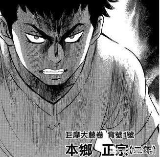 盘点运动动漫里存在的“王者”队伍，洛山很霸气，山王最燃泪