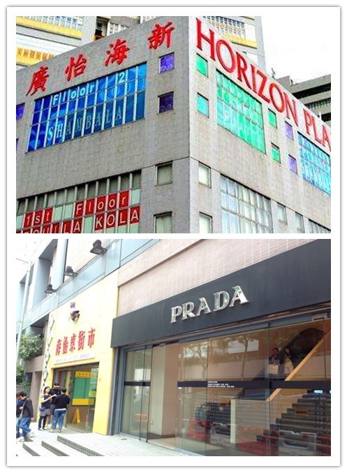 香港购物全攻略去哪儿买买买,香港购物最全的攻略