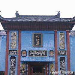 中国最有名的城隍庙,中国历史最悠久的城隍庙